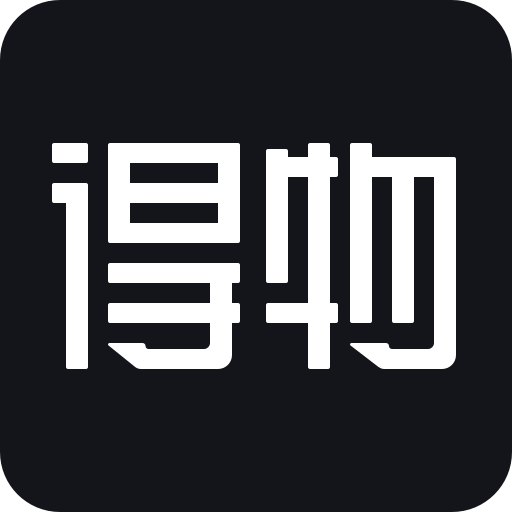 得物商家后台
